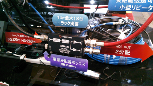 interbee2015_3