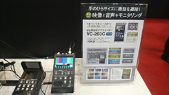 vcom-expo2018_2